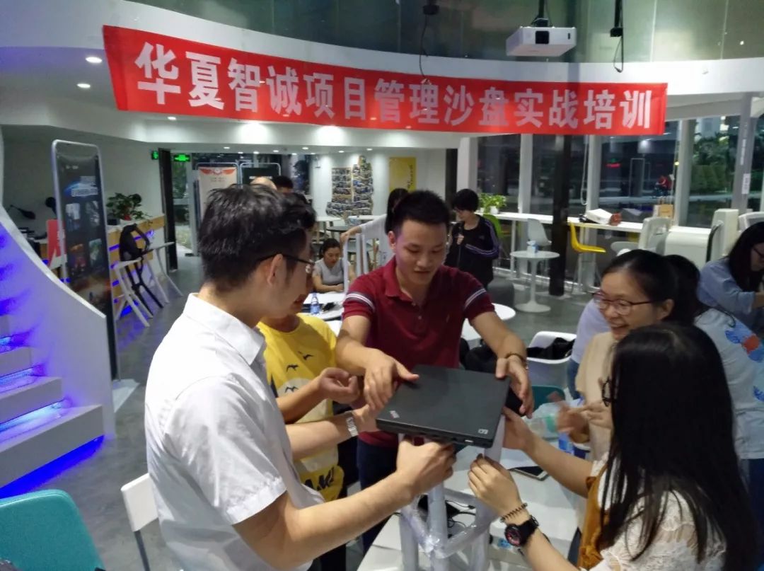 華夏智誠企業實戰內訓