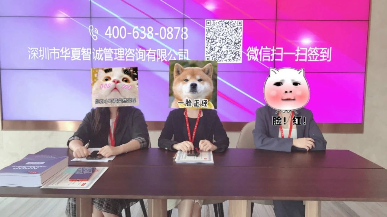 4月18日華夏智誠(chéng)成功舉辦《國(guó)際產(chǎn)品經(jīng)理NPDP認(rèn)證》 4月18日華夏智誠(chéng)成功舉辦《國(guó)際產(chǎn)品經(jīng)理NPDP認(rèn)證》