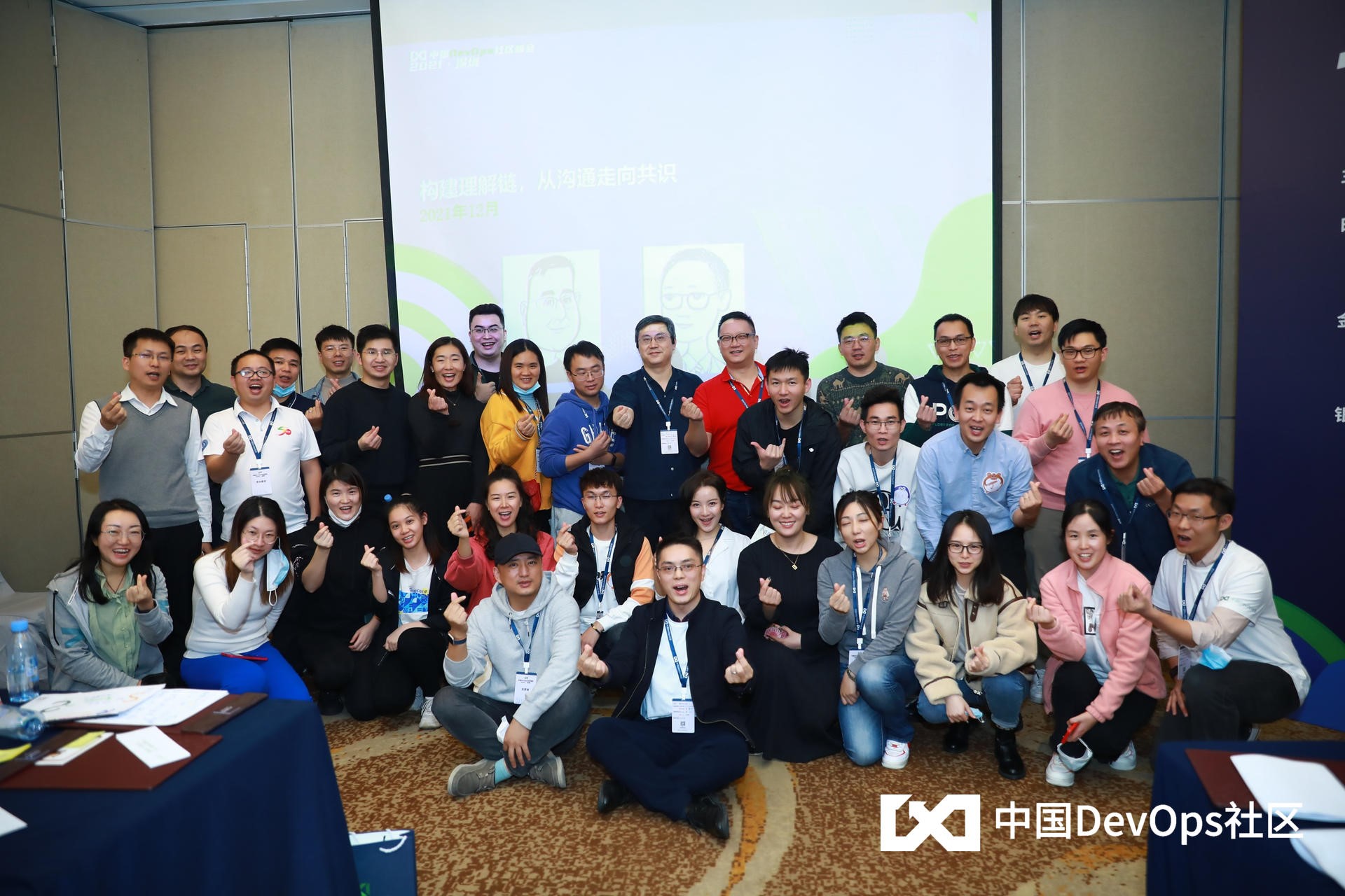 知識與實踐相結合，華夏智誠助力 DevOps社區深圳峰會圓滿舉行
